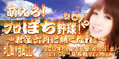 20120615_pochibirthday.jpg