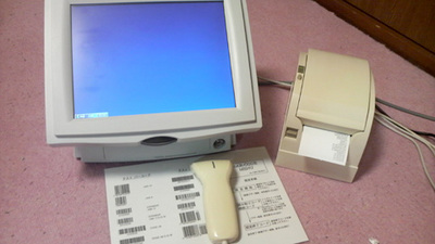P9990002.jpg