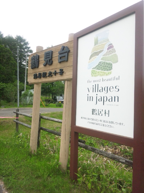 140626_074434.jpg