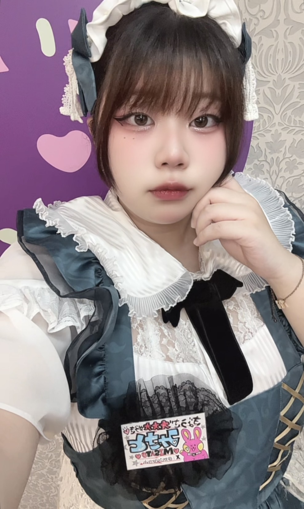 みさと